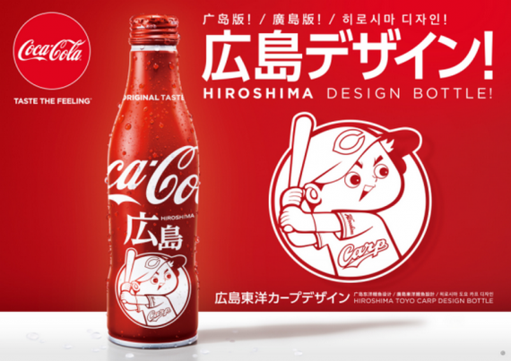 You Will Want To Collect Them All Coca Cola Has Launched