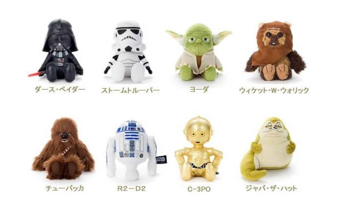 star wars mini plush toys