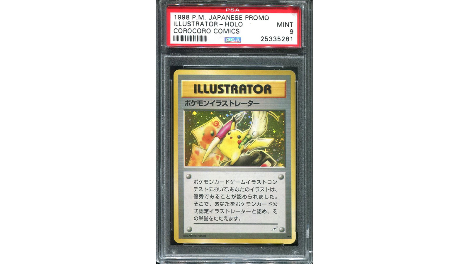 The Most Expensive Pokemon Illustrator Card Sells For 224 500 Luxurylaunches