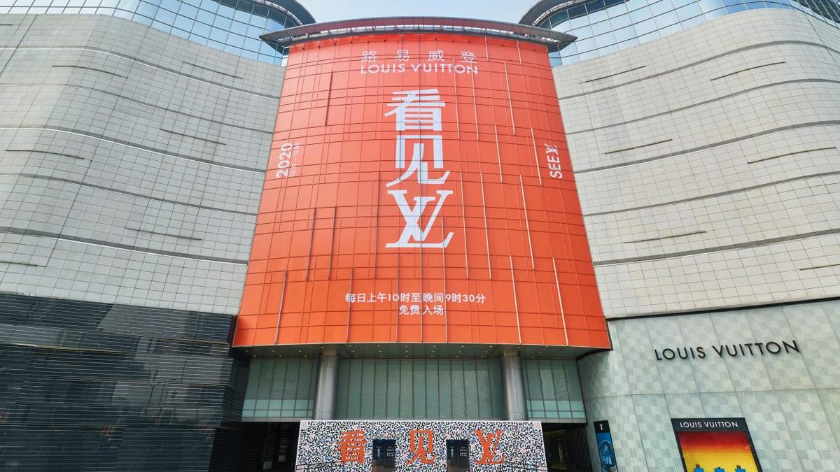 Louis Vuitton Exhibition in Shanghai.